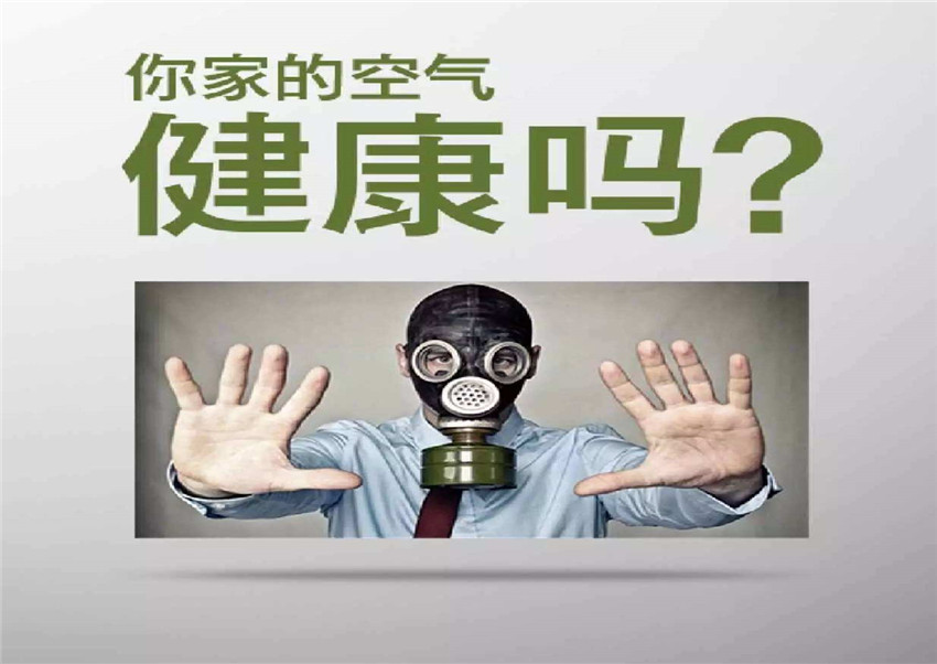 家装铅污染的有效处理方法